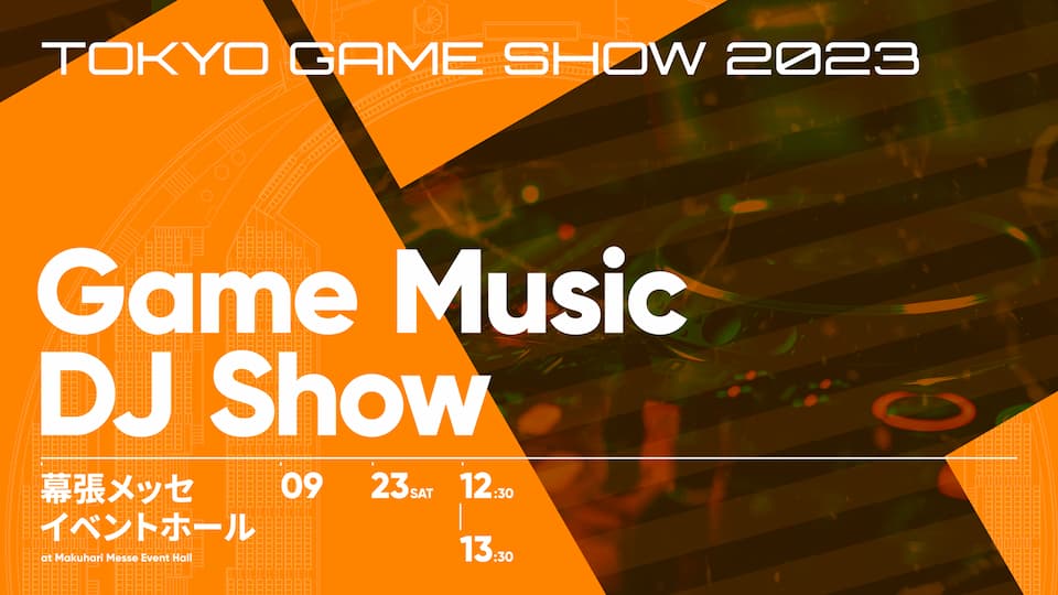 GAME MUSIC DJ SHOW
