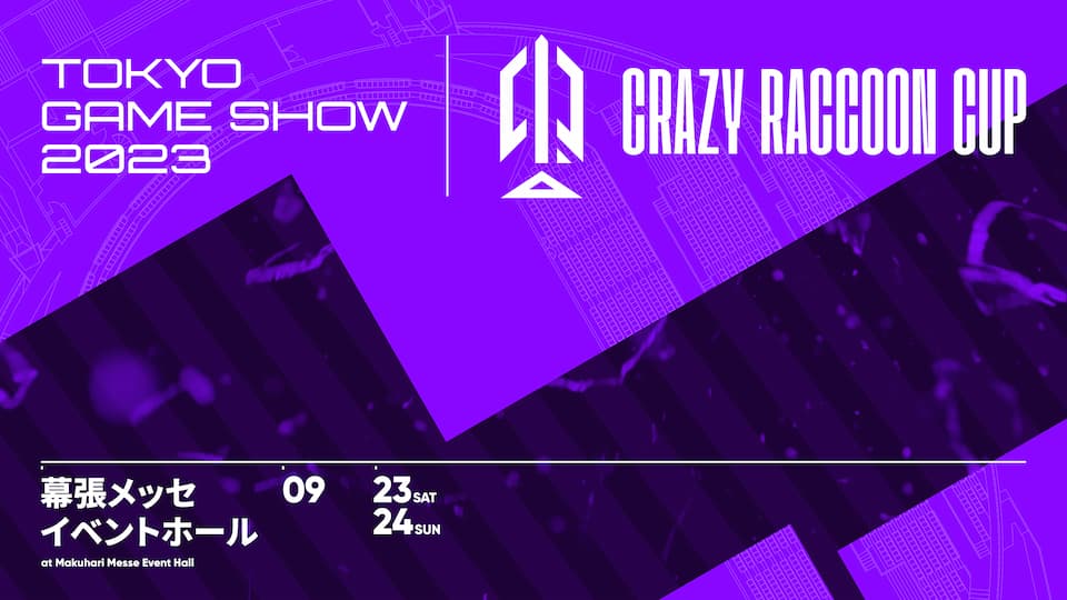 TGS2023×CR CUP
ストリートファイター6