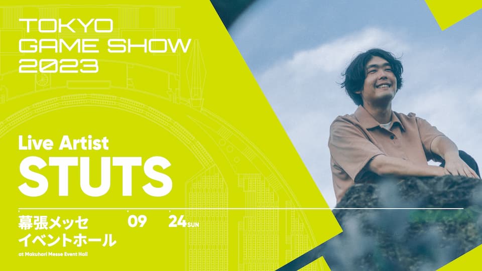 TGS2023 SPECIAL LIVE 『STUTS』